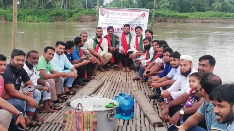 মুক্তিযোদ্ধা সন্তান সংসদের আলফাডাঙ্গা কমিটির পরিচিতি সভা