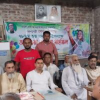 আলফাডাঙ্গায় সাবেক প্রধানমন্ত্রী শেখ হাসিনার জন্মদিন পালন
