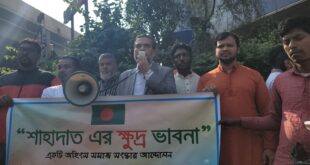 সোনার দেশ- এটিই হবে ভবিষ্যতের বাংলাদেশ