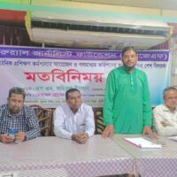 আরজেএফ এর প্রশিক্ষন বিষয়ক মতবিনিময় সভা অনুষ্ঠিত