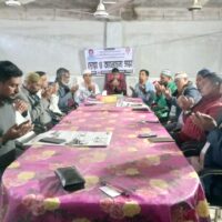 আলফাডাঙ্গা প্রেসক্লাবের আয়োজনে দোয়া ও আলোচনা সভা