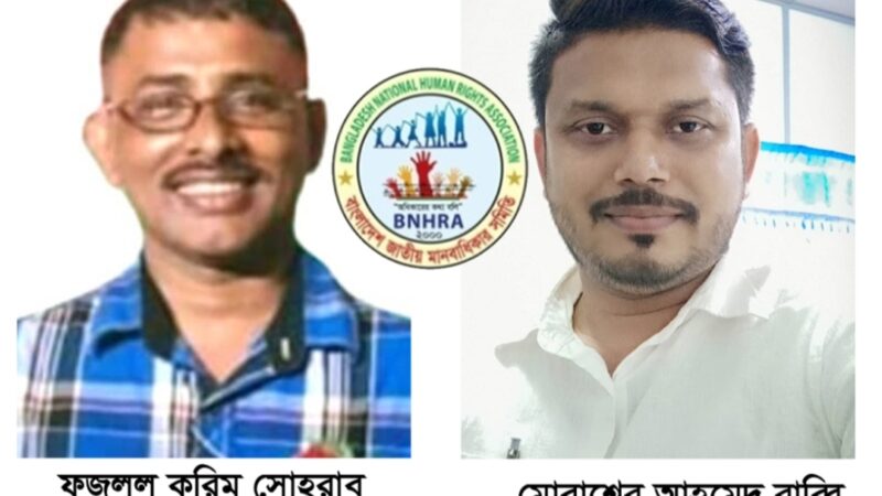 জাতীয় মানবাধিকার সমিতির মালয়েশিয়া শাখার আহ্বায়ক ফজলুল করিম সোহরাব ও সদস্য সচিব মোবাশ্বের আহমেদ রাব্বি