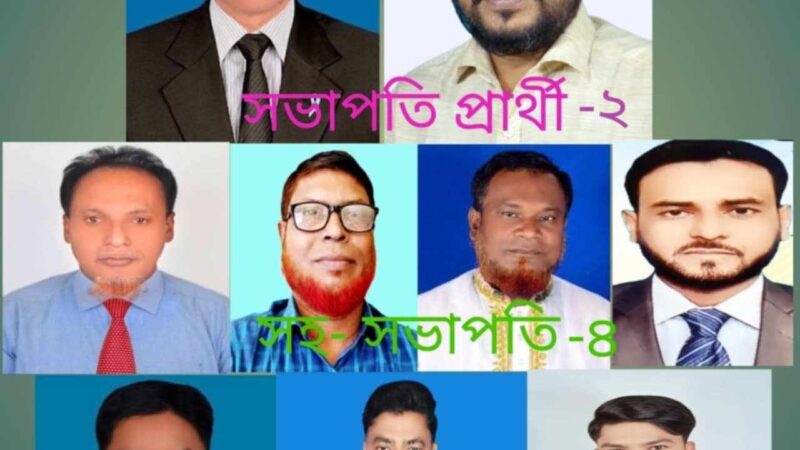 নগরকান্দা প্রেসক্লাব দ্বিবার্ষিক নির্বাচন!  ৯ নভেম্বর ভোট