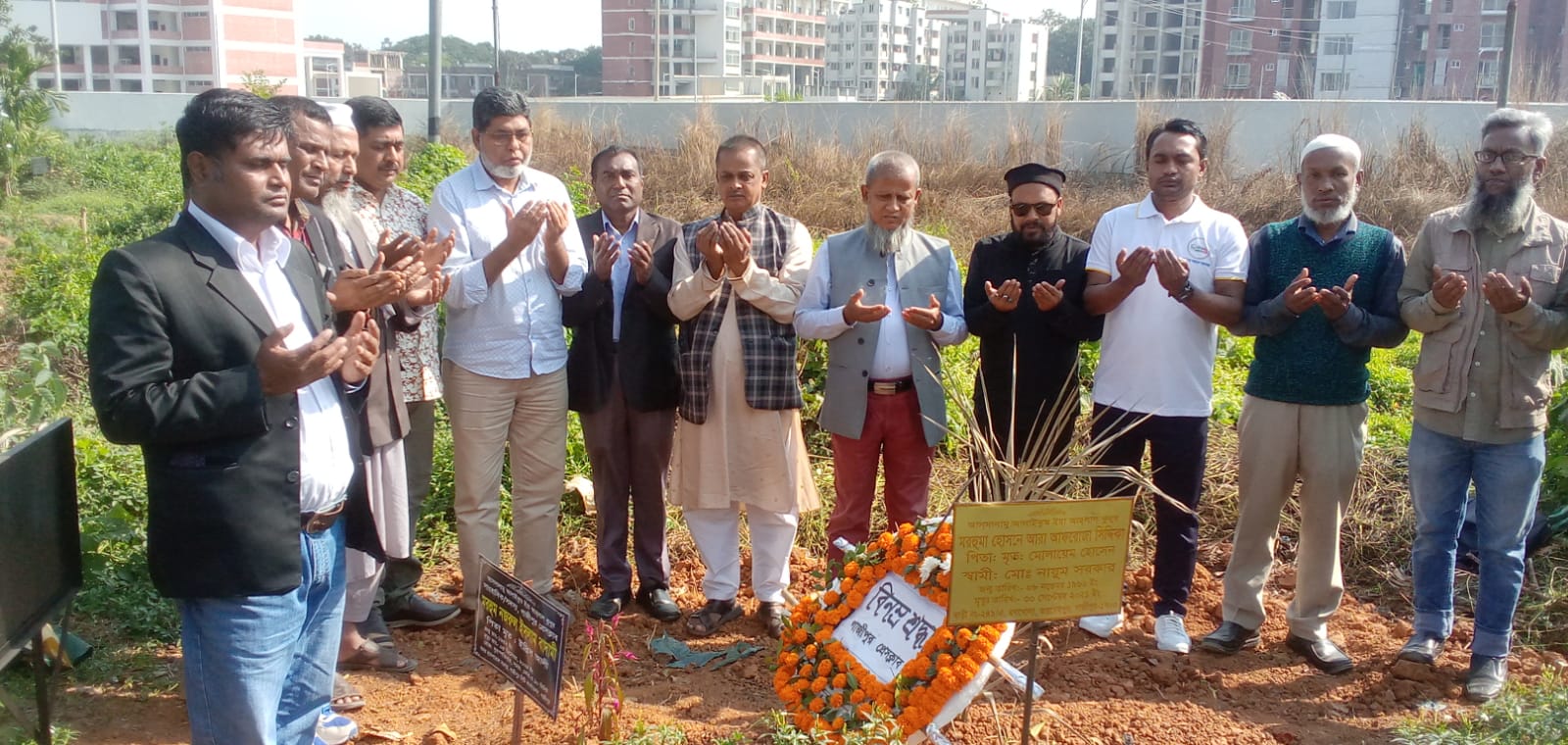 গাজীপুরে প্রয়াত সাংবাদিক নজরুল ইসলাম বাদামীর কবর জিয়ারত করেলেন আরজেএফ পরিবার