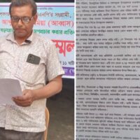 আলফাডাঙ্গা উপজেলা বিএনপি’র আহবায়ক আব্বাসের বিরুদ্ধে ষড়যন্ত্রের প্রতিবাদে সংবাদ সম্মেলন