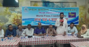 বিশ্ব মুক্ত গনমাধ্যম দিবসে আরজেএফ’র মানববন্ধন ও আলোচনা সভা