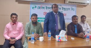 জেনিথ ইসলামী লাইফ ফরিদপুরে উন্নয়ন সভা অনুষ্ঠিত