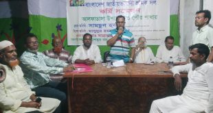 আলফাডাঙ্গায় জাতীয়তাবাদী শ্রমিক দলের  কর্মি সম্মেলন অনুষ্ঠিত 