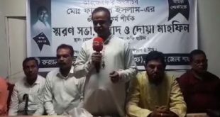 আরজেএফ অর্থ সচিব ফারুকুল ইসলাম স্মরণ সভা নড়াইলে অনুষ্ঠিত 