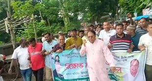 তারেক রহমানকে কটুক্তির প্রতিবাদে আলফাডাঙ্গা বিএনপির বিক্ষোভ মিছিল 