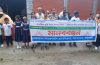 আলফাডাঙ্গায় বেসরকারি শিক্ষা প্রতিষ্ঠানের বৃত্তি পরীক্ষায় অংশগ্রহণের সুযোগের দাবিতে মানববন্ধন