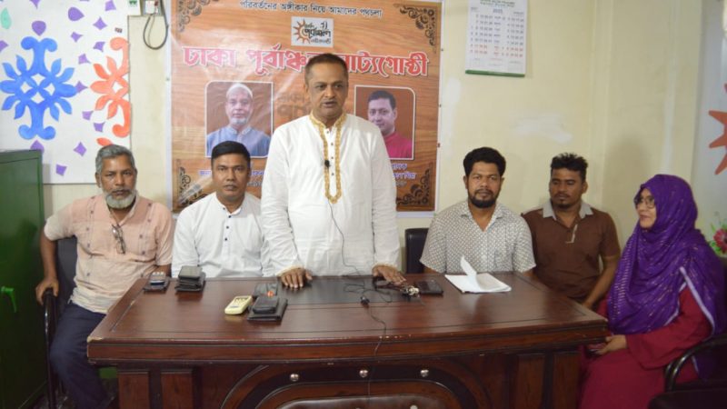 বৃহত্তর ডেমরা থানা আরজেএফ এর পরামর্শ সভা অনুষ্ঠিত