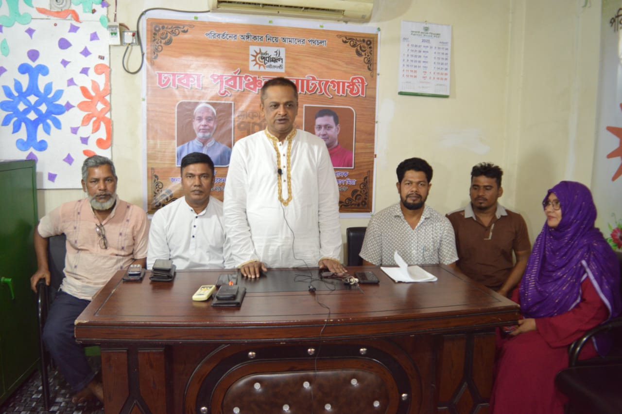 বৃহত্তর ডেমরা থানা আরজেএফ এর পরামর্শ সভা অনুষ্ঠিত