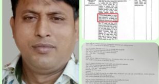 চাঁদাবাজির মামলায় প্রতারক সিকদার লিটন ফরিদপুরে ডিবির হাতে গ্রেপ্তার