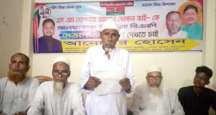 আলফাডাঙ্গায় যুবদলের আহবায়কের বিরুদ্ধে ইউনিয়ন বিএনপির সংবাদ সম্মেলন